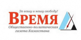 Публикация о коррупционных правонарушениях чиновника как повод наказать журналиста