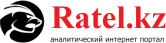Сайт ratel.kz, возможно, заблокирован провайдером АО «Казахтелеком»