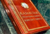 Генеральному прокурору Республики Казахстан Даулбаеву А.К.