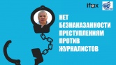 «Укрощение» Амангельды Батырбекова: от преследования к преступлению