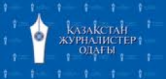 Общественность считает приостановление и закрытие независимых СМИ неконституционным