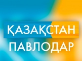 Суд города Павлодара отказал в удовлетворении иска директора телеканала «Казахстан-Павлодар» к двум своим бывшим подчиненным