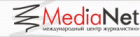Международный центр журналистики MediaNet 